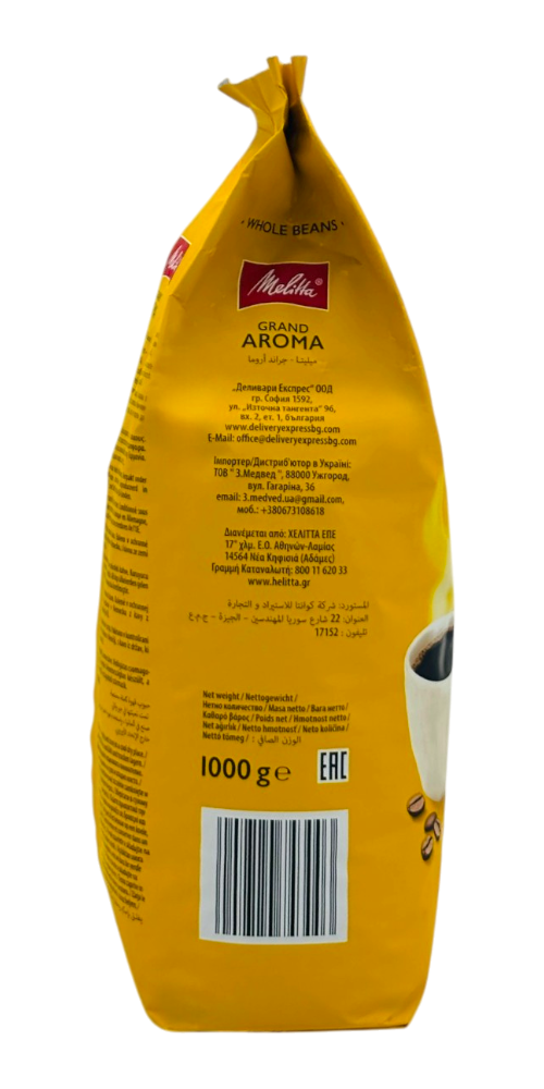 Melitta Grand Aroma Beans